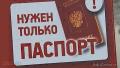 Помощь в получении кредита до 5 млн. руб. в Санкт-Петербурге
