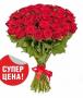 Доставка цветов в Санкт-Петербурге