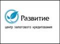 Кредиты под залог недвижимости в СПб. Одобряем 99% заявок