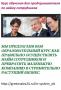 Курс по HR