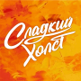 Мастер-класс по росписи имбирного печенья на День рождение